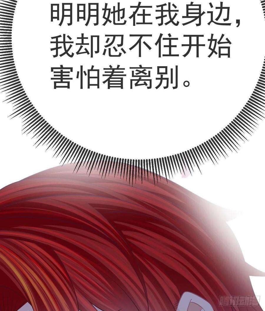 孩子五个爹22话 他的比我大