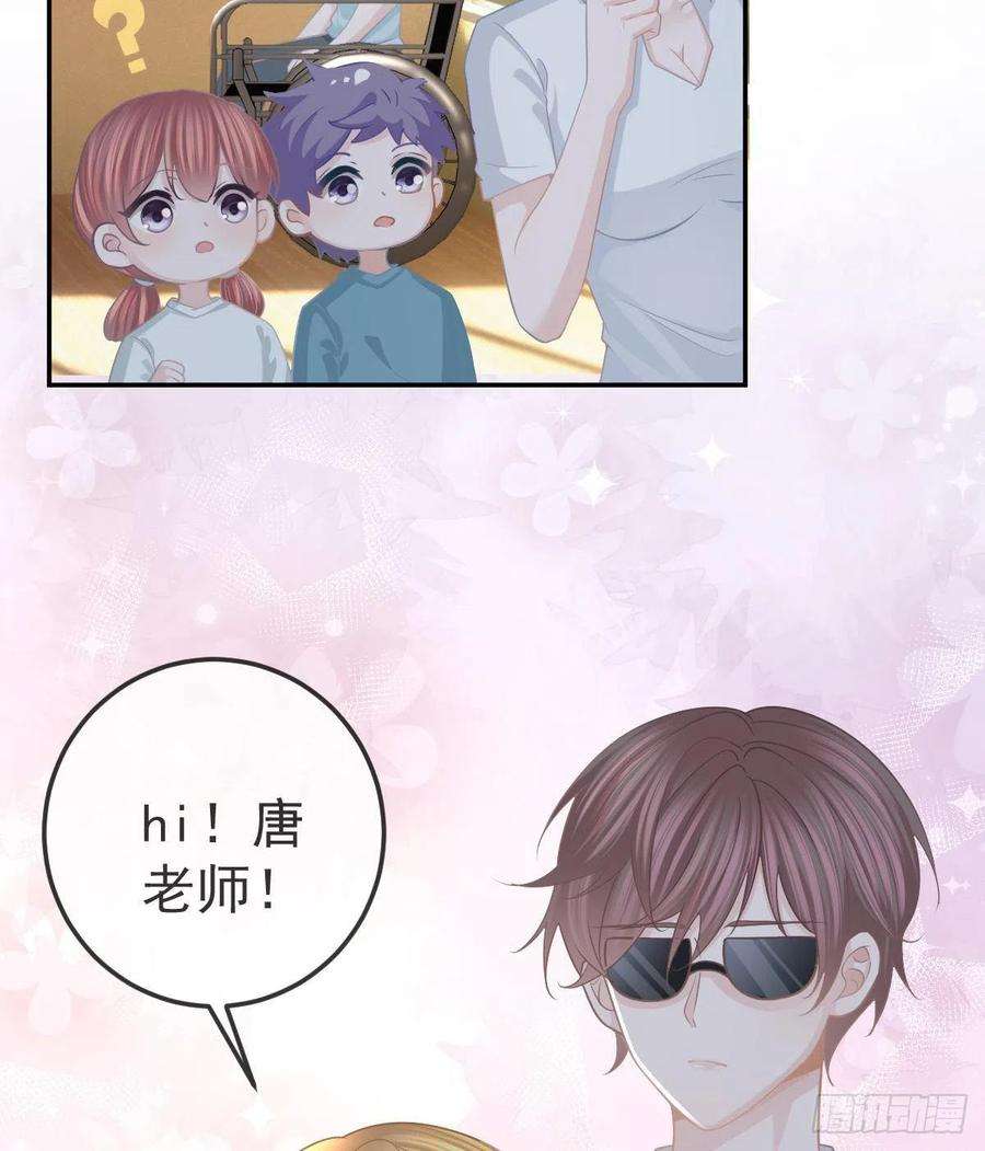 孩子五个爹22话 他的比我大