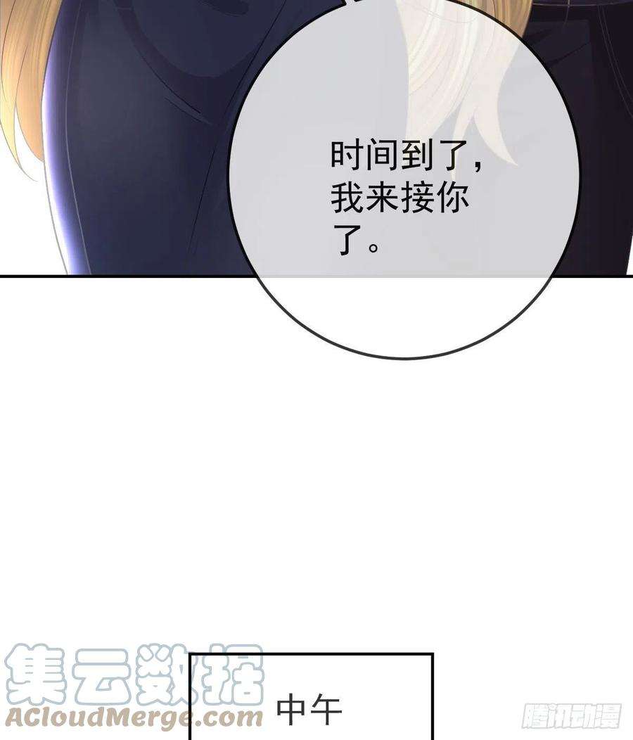 孩子五个爹22话 他的比我大