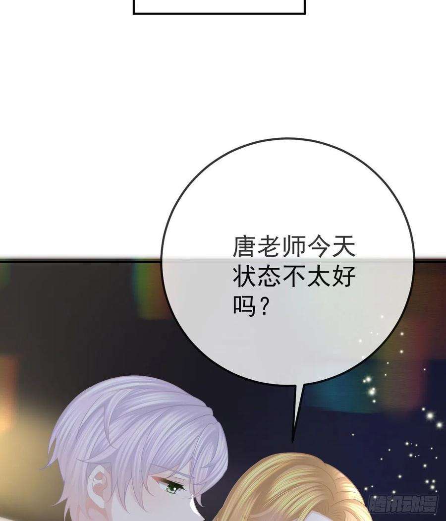 孩子五个爹22话 他的比我大
