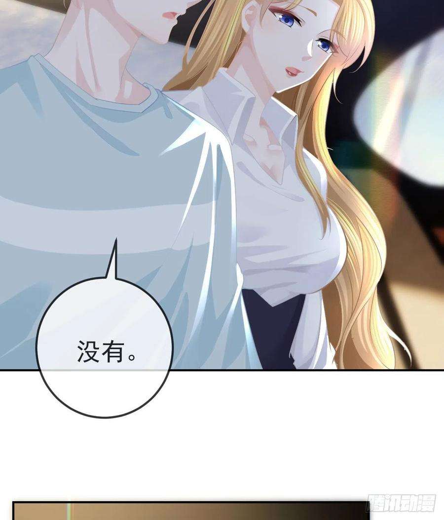 孩子五个爹22话 他的比我大