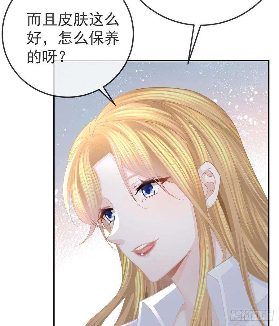 孩子五个爹22话 他的比我大