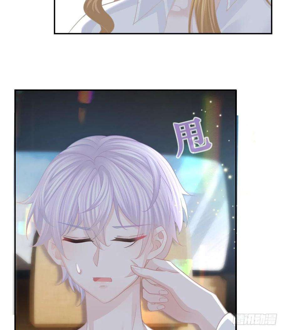 孩子五个爹22话 他的比我大