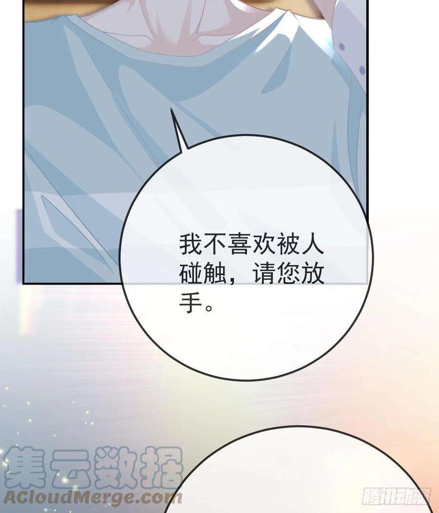 孩子五个爹22话 他的比我大