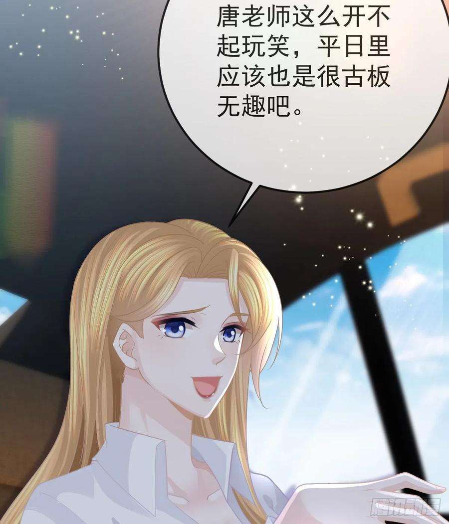 孩子五个爹22话 他的比我大
