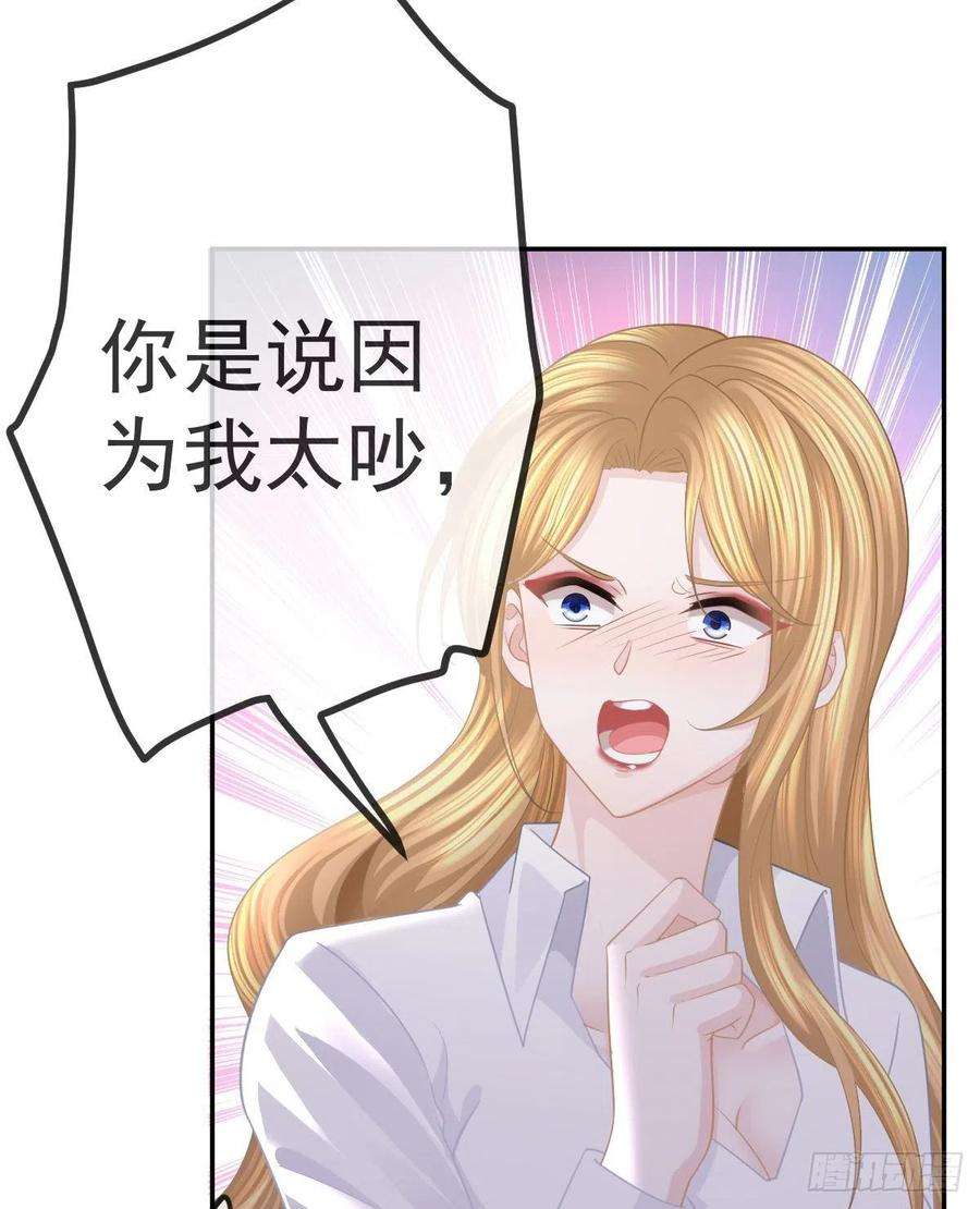 孩子五个爹22话 他的比我大