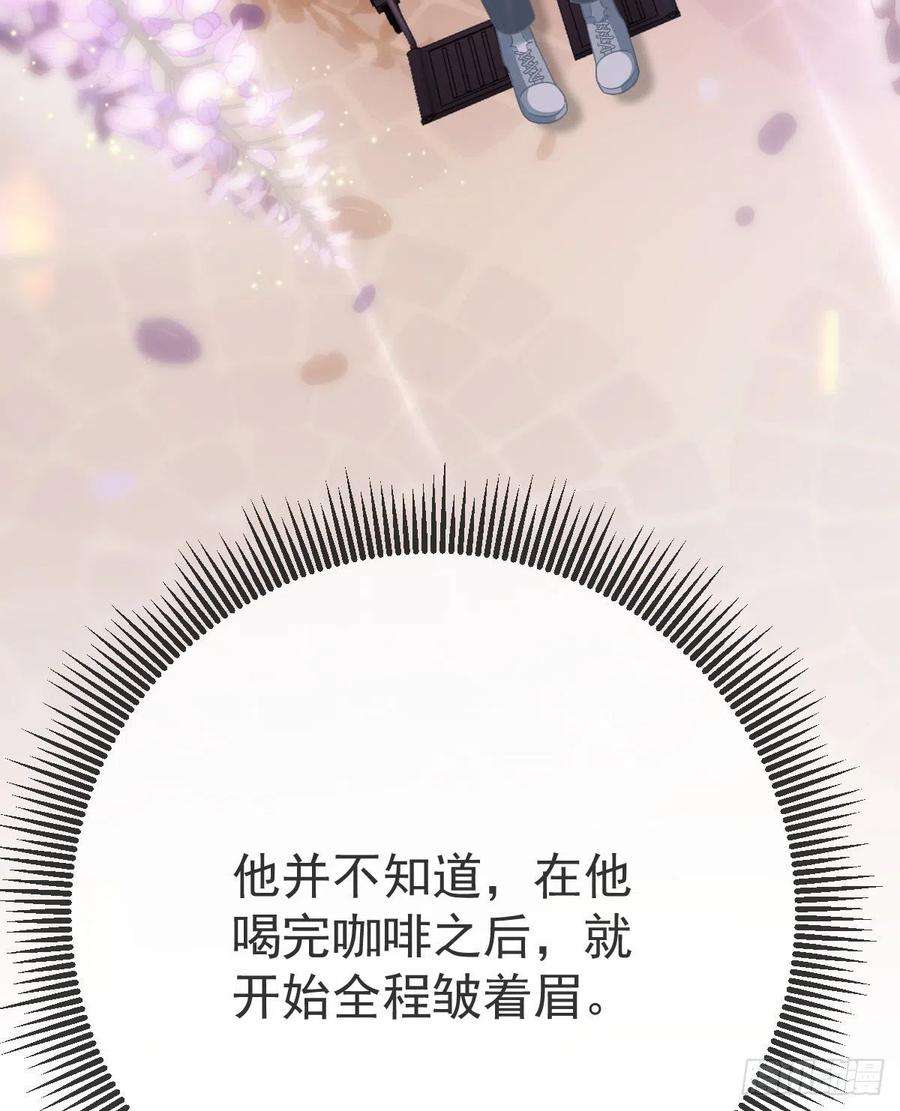 孩子五个爹22话 他的比我大