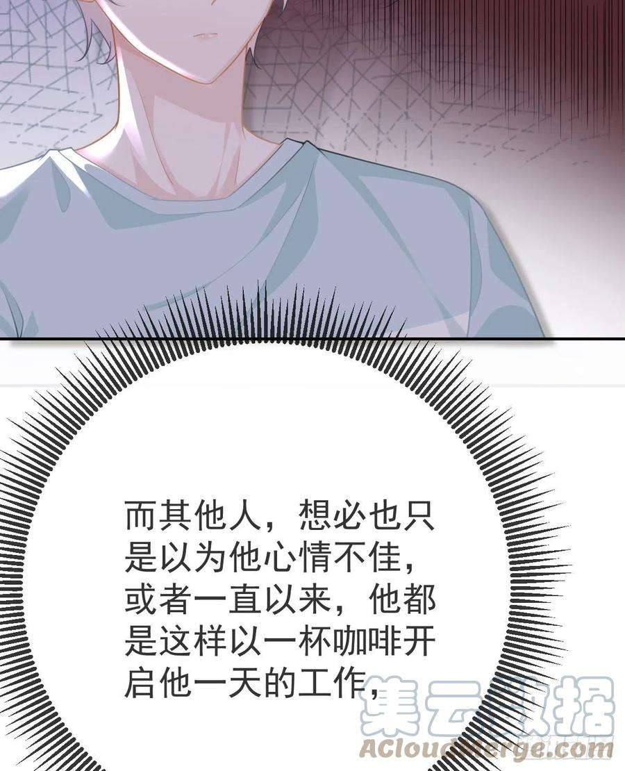 孩子五个爹22话 他的比我大