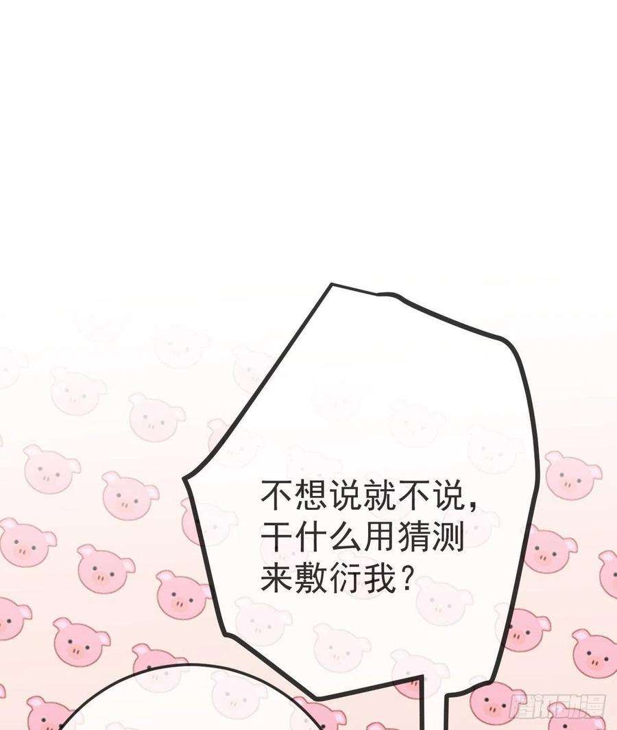 孩子五个爹22话 他的比我大
