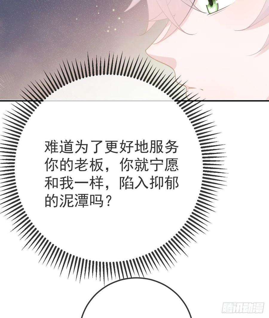 孩子五个爹22话 他的比我大