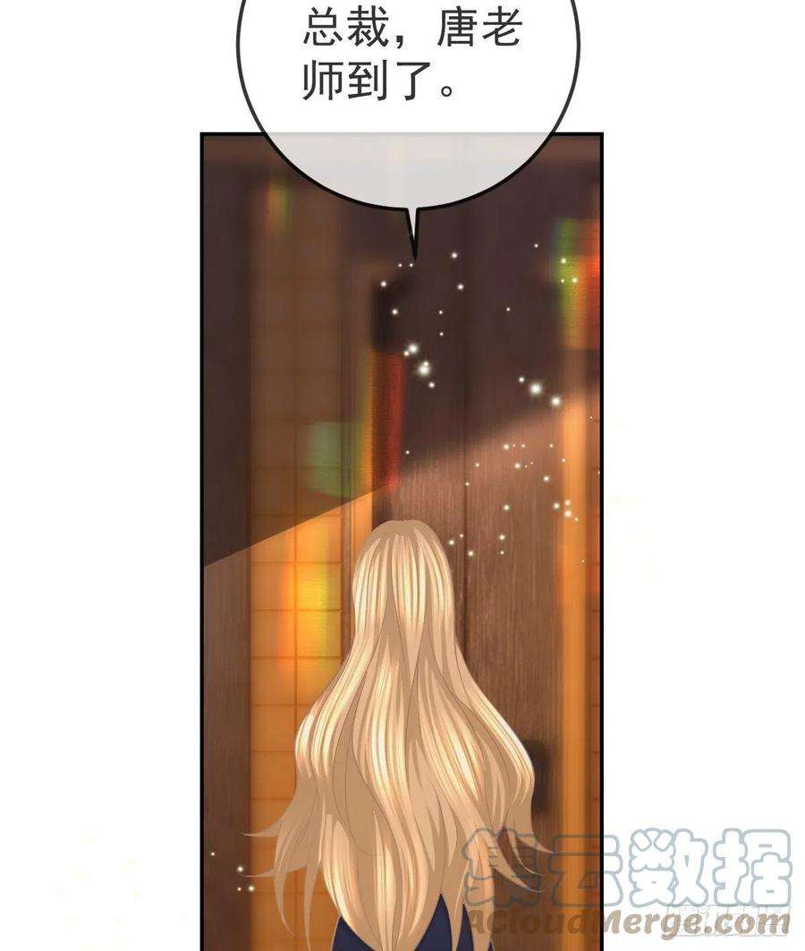 孩子五个爹22话 他的比我大
