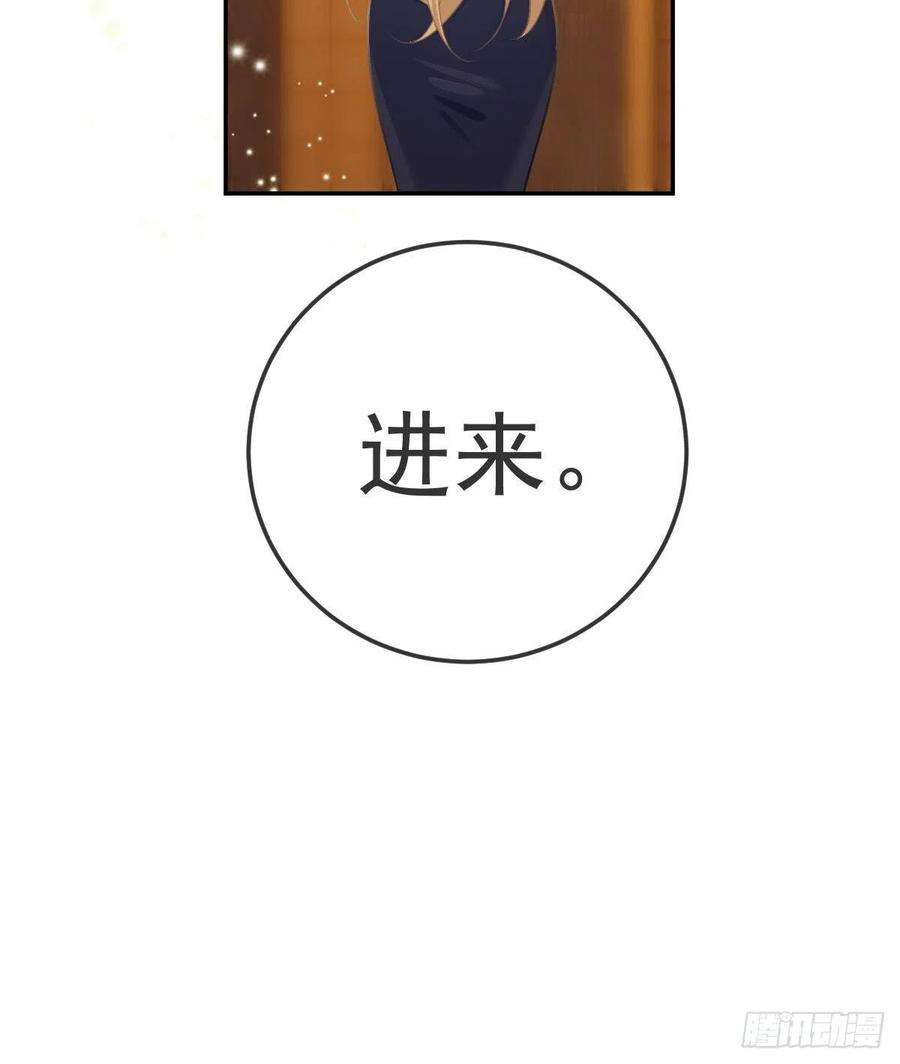 孩子五个爹22话 他的比我大