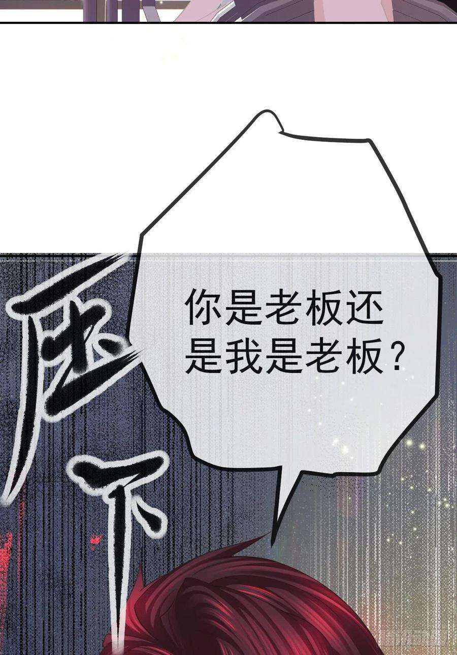 孩子五个爹23话 地下拳击俱乐部