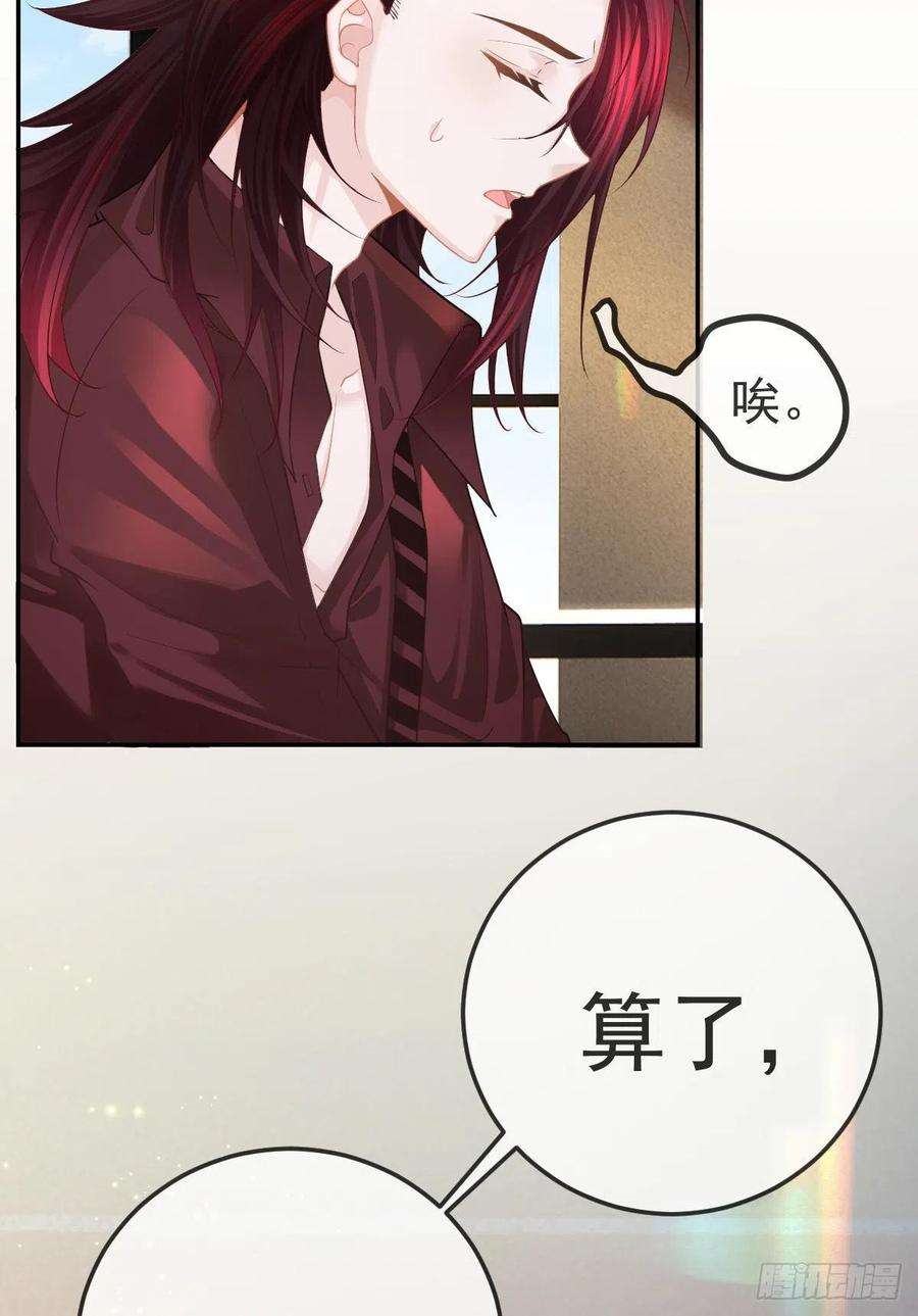 孩子五个爹23话 地下拳击俱乐部