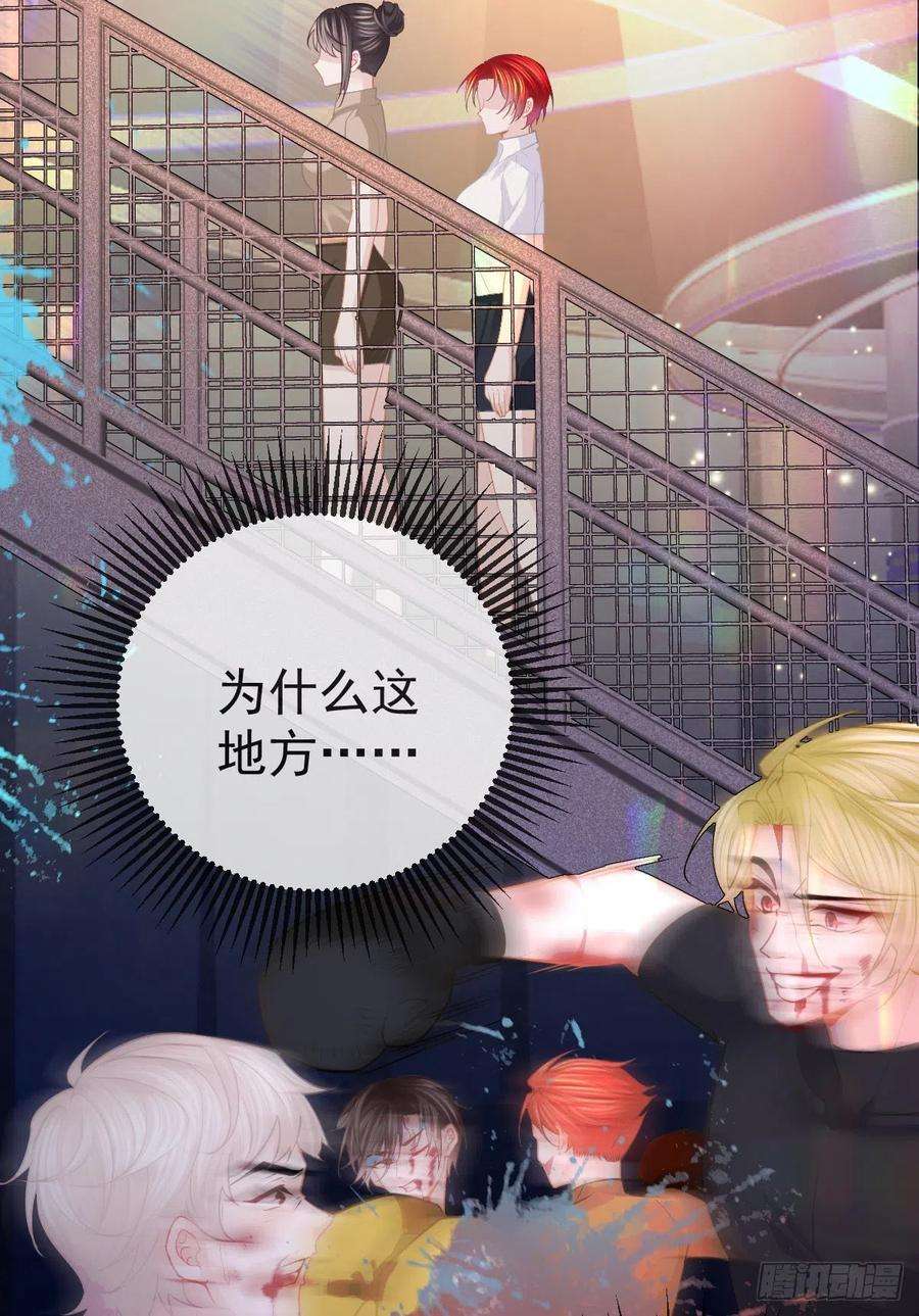 孩子五个爹23话 地下拳击俱乐部