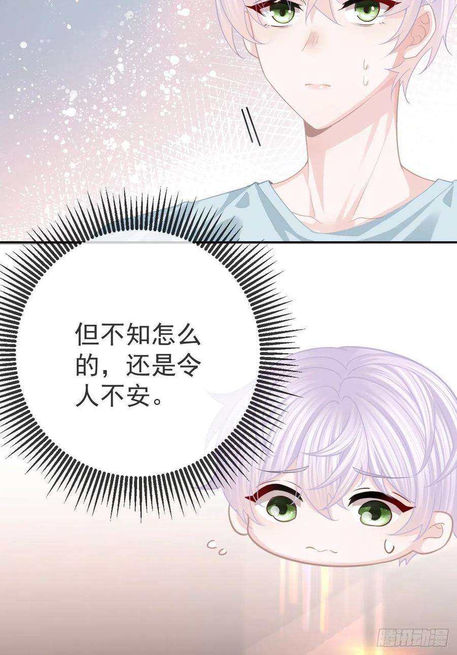 孩子五个爹23话 地下拳击俱乐部