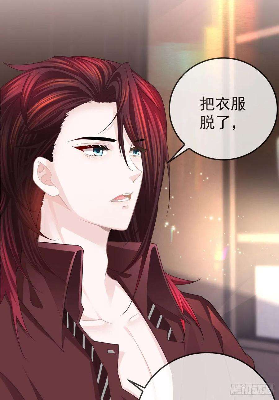 孩子五个爹23话 地下拳击俱乐部