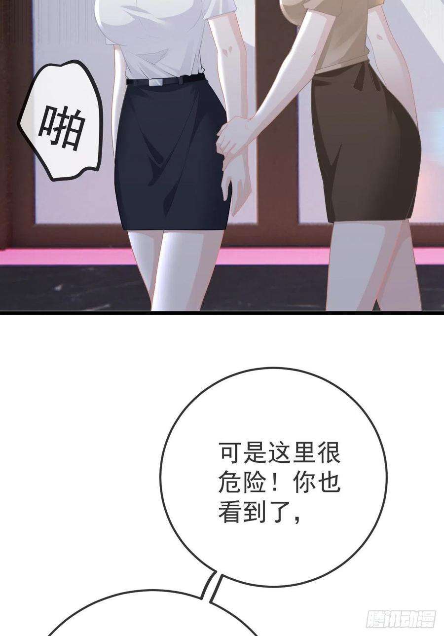 孩子五个爹23话 地下拳击俱乐部