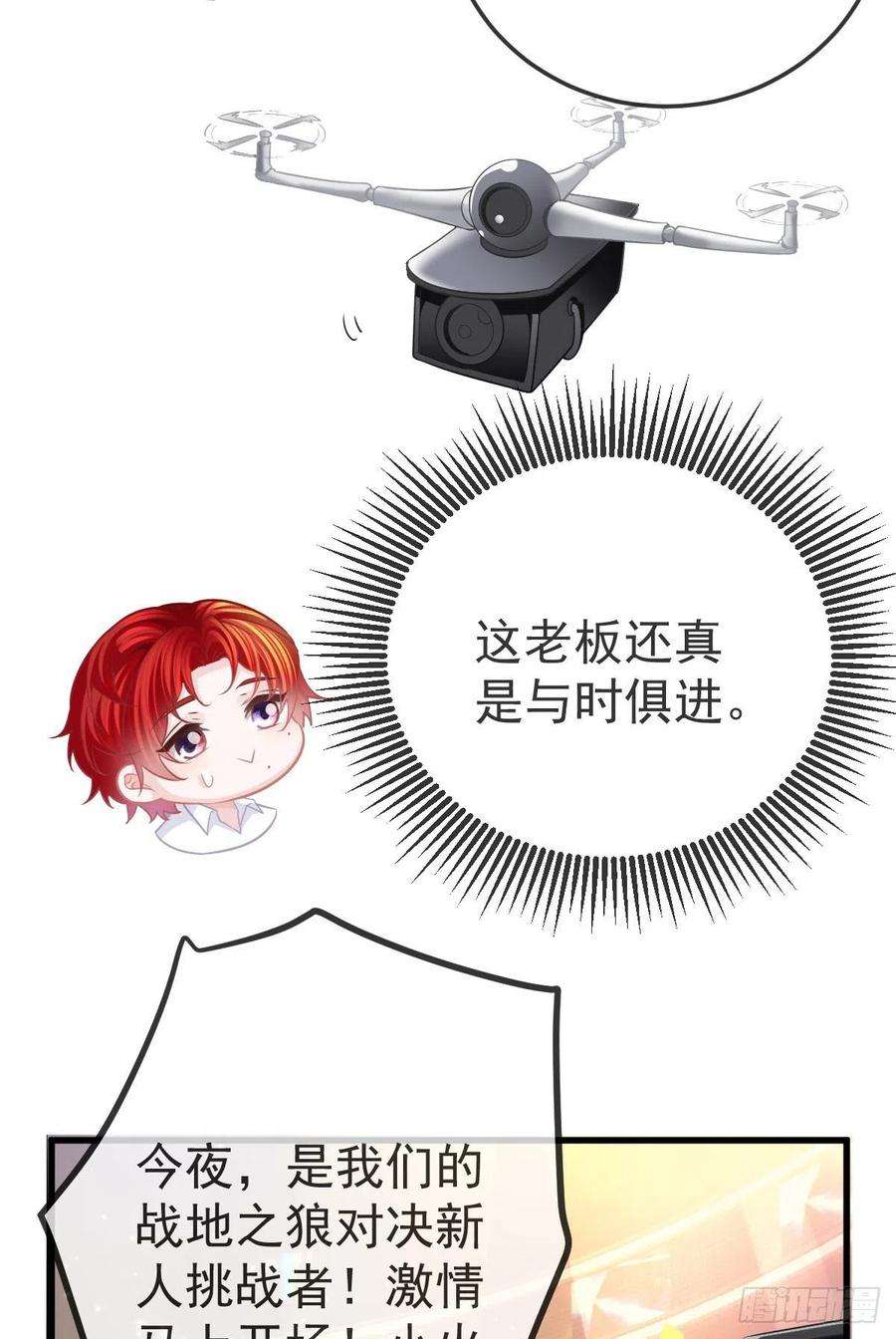 孩子五个爹25话 有伤风化