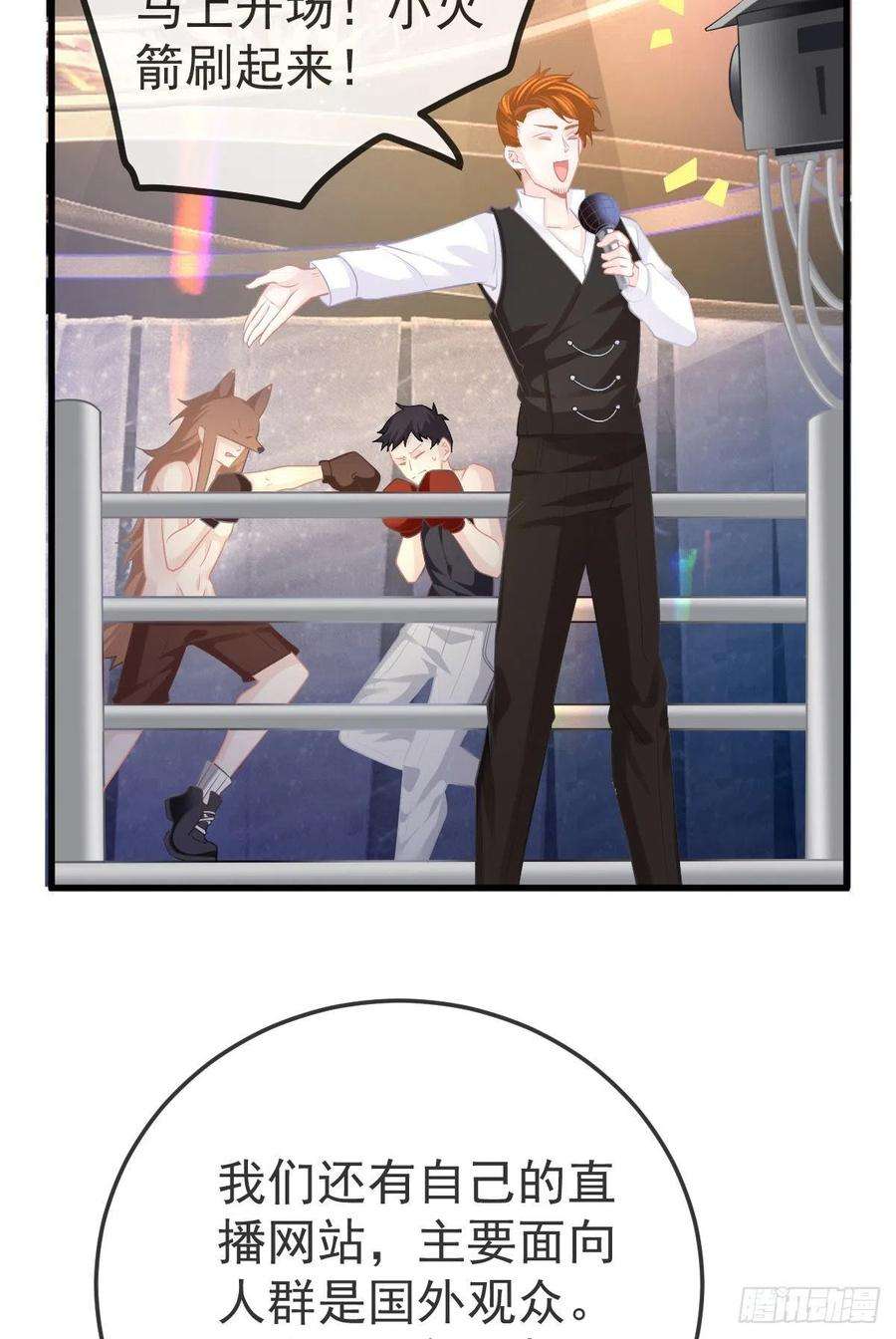 孩子五个爹25话 有伤风化