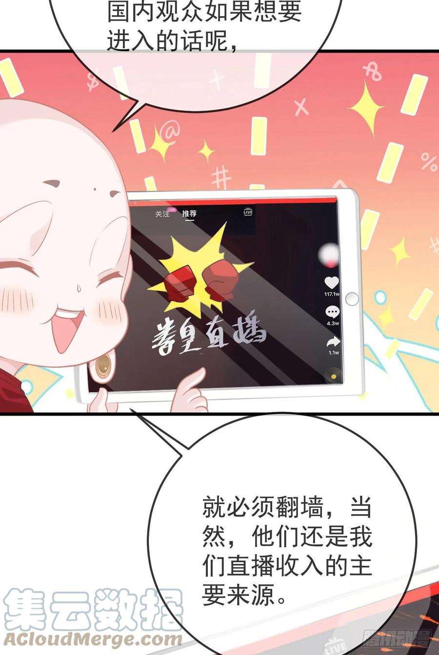 孩子五个爹25话 有伤风化