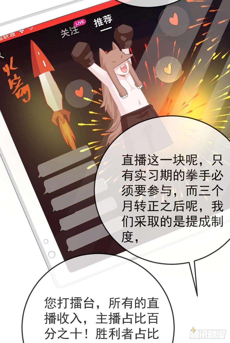 孩子五个爹25话 有伤风化