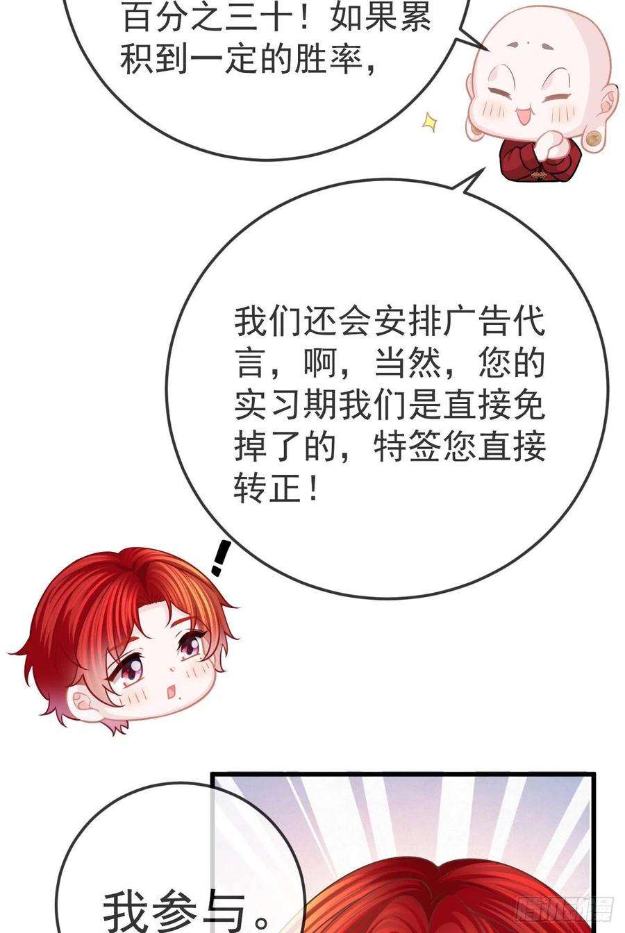 孩子五个爹25话 有伤风化