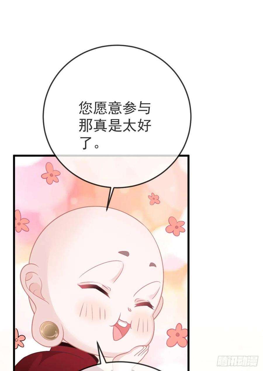 孩子五个爹25话 有伤风化