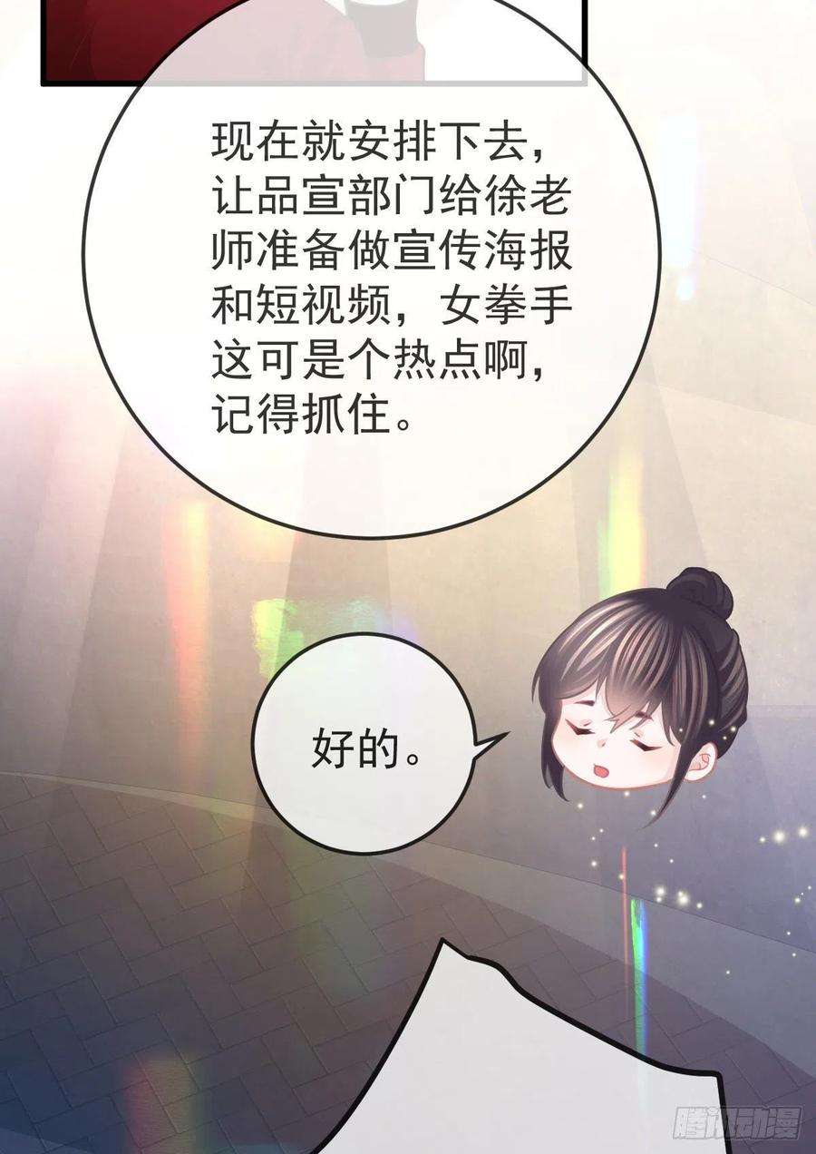 孩子五个爹25话 有伤风化