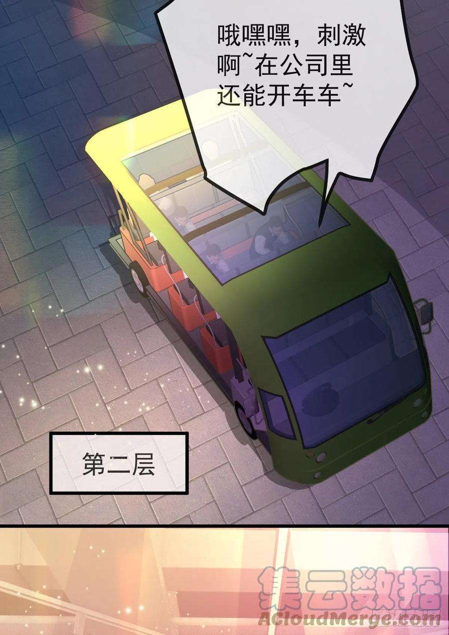 孩子五个爹25话 有伤风化