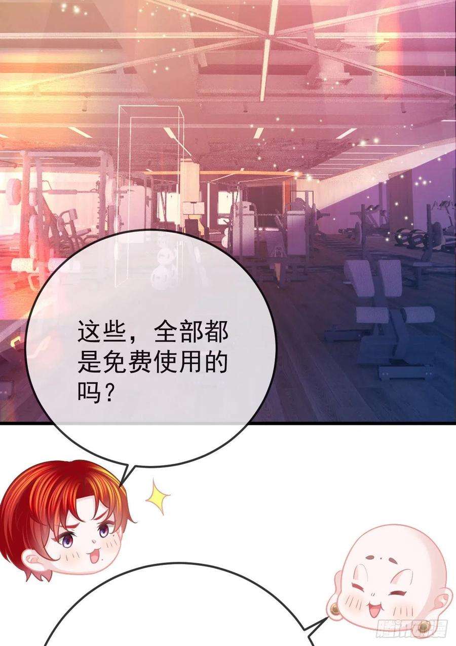 孩子五个爹25话 有伤风化