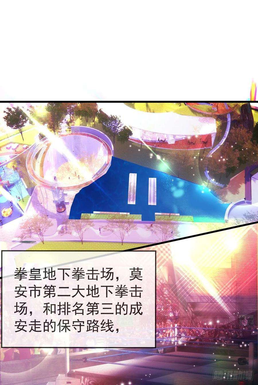 孩子五个爹25话 有伤风化