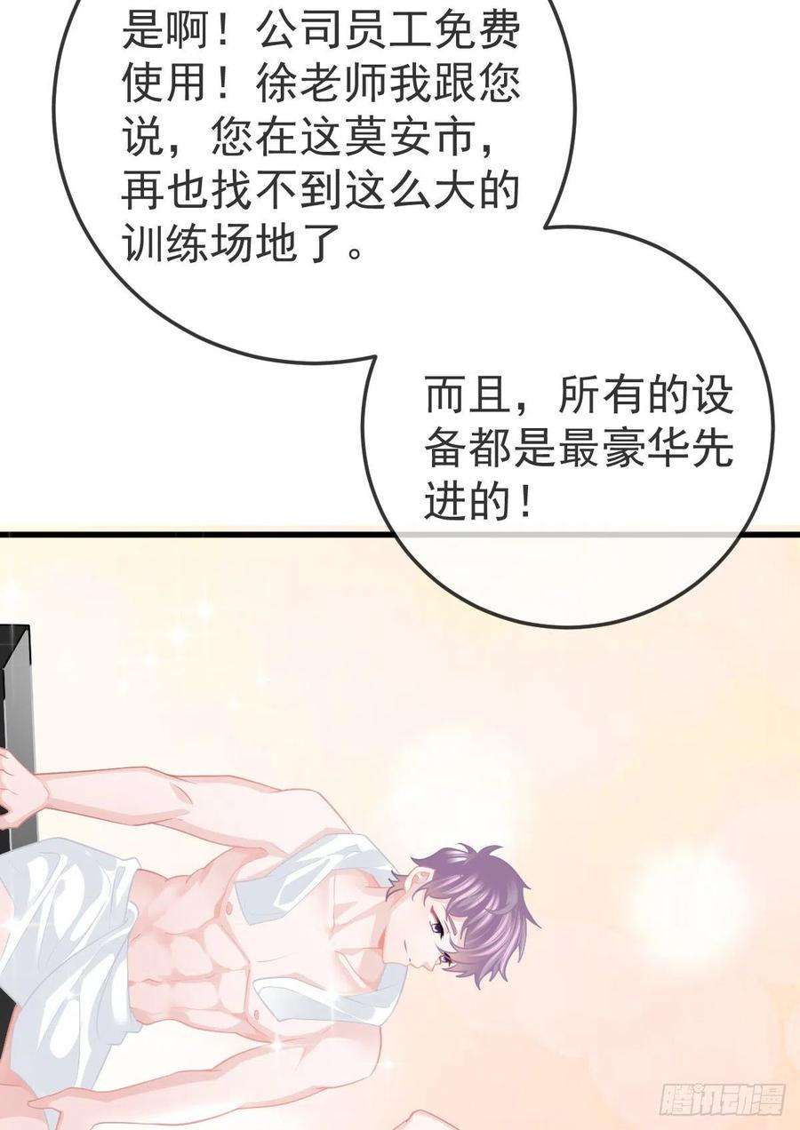 孩子五个爹25话 有伤风化