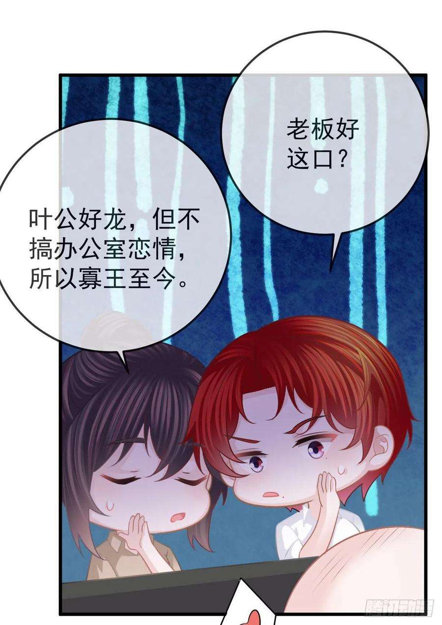 孩子五个爹25话 有伤风化