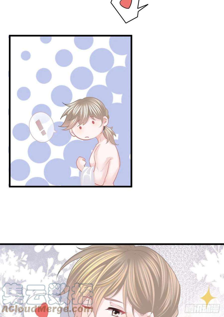 孩子五个爹25话 有伤风化