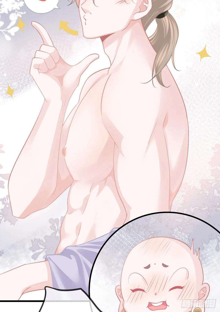 孩子五个爹25话 有伤风化