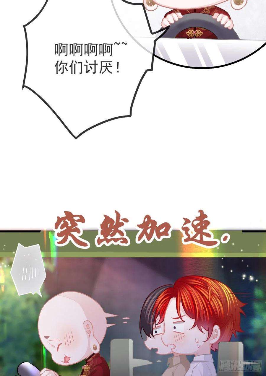 孩子五个爹25话 有伤风化