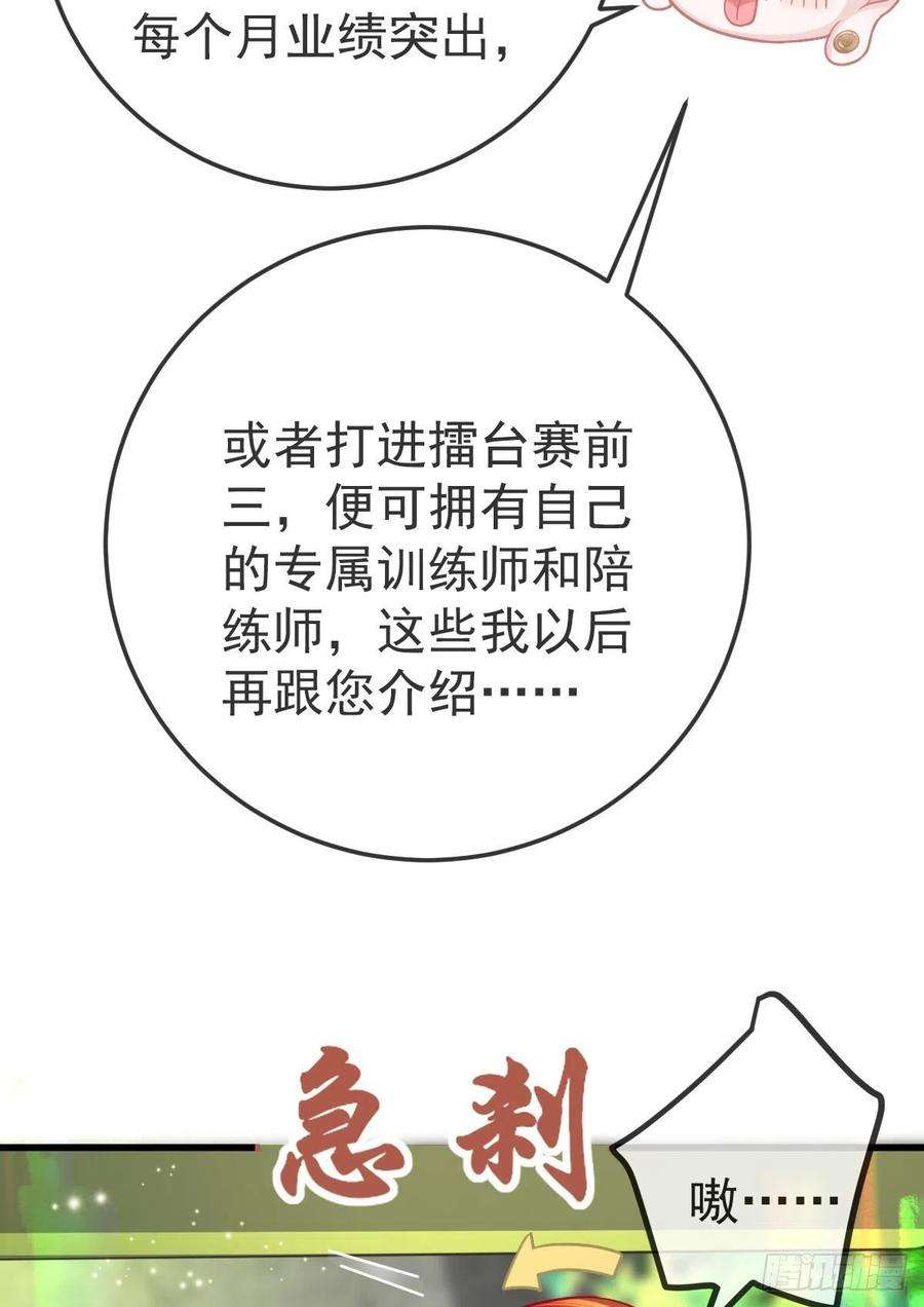 孩子五个爹25话 有伤风化