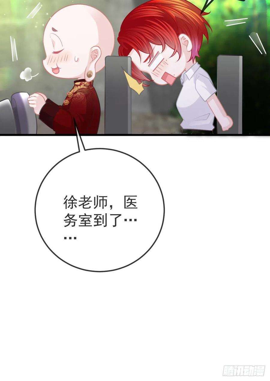 孩子五个爹25话 有伤风化