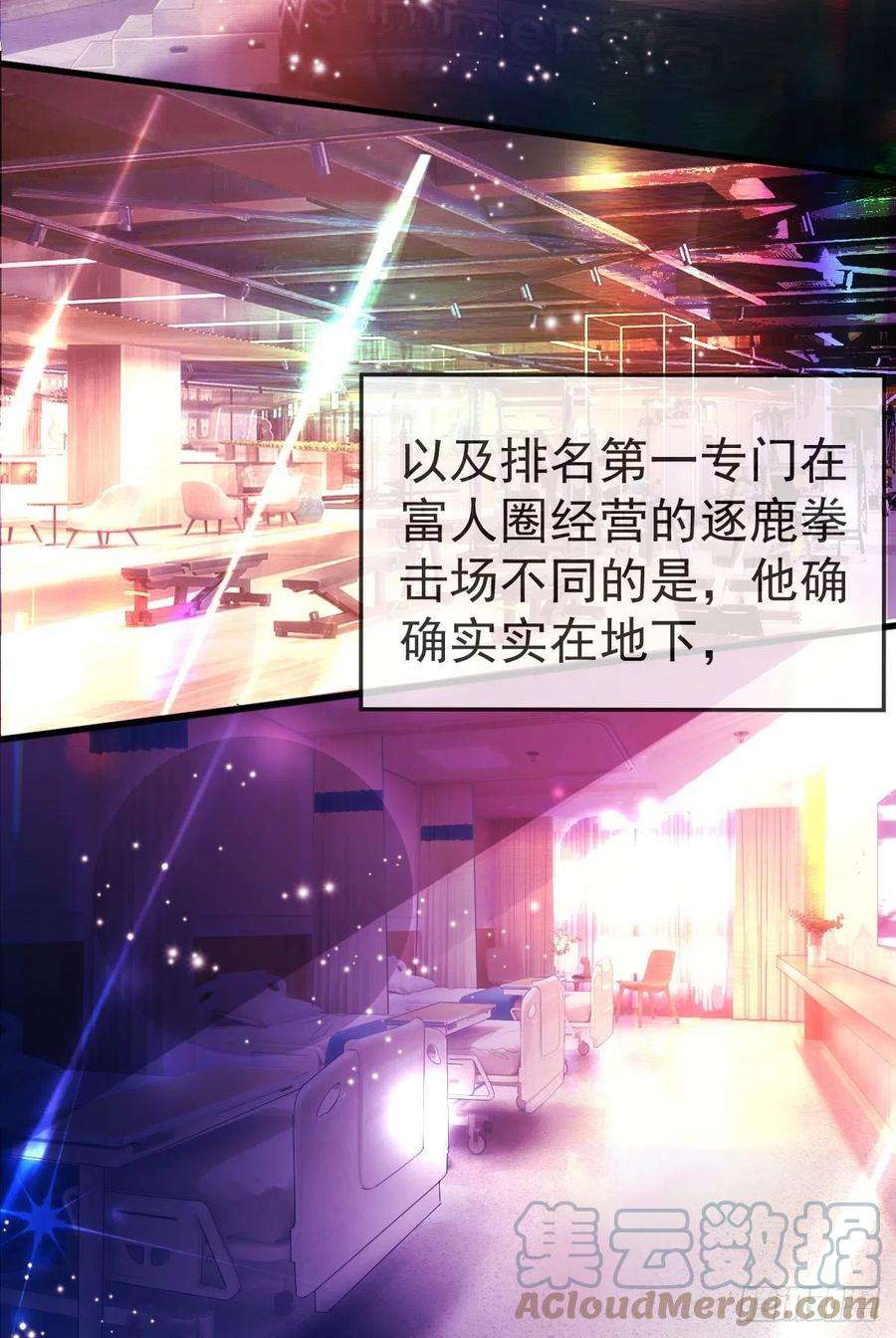 孩子五个爹25话 有伤风化