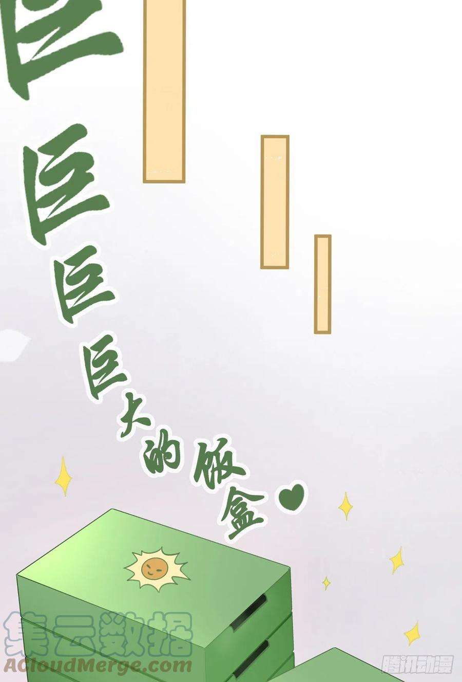 孩子五个爹25话 有伤风化