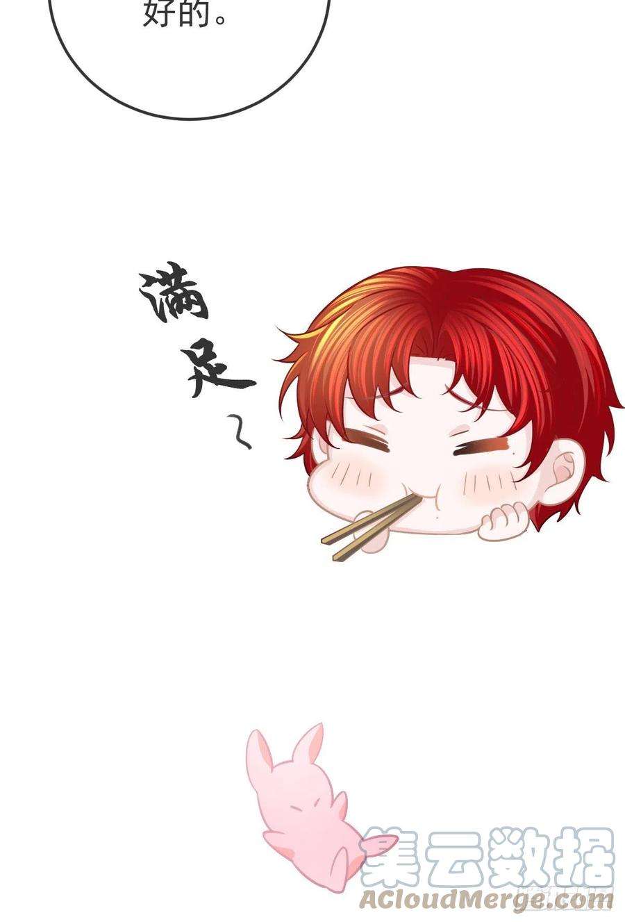 孩子五个爹25话 有伤风化