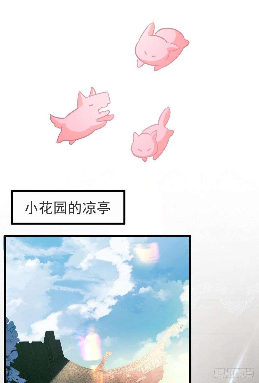 孩子五个爹25话 有伤风化