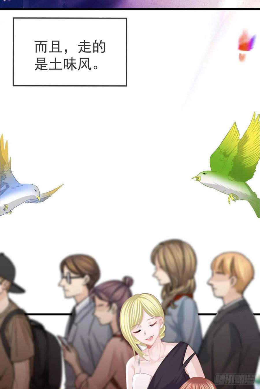 孩子五个爹25话 有伤风化