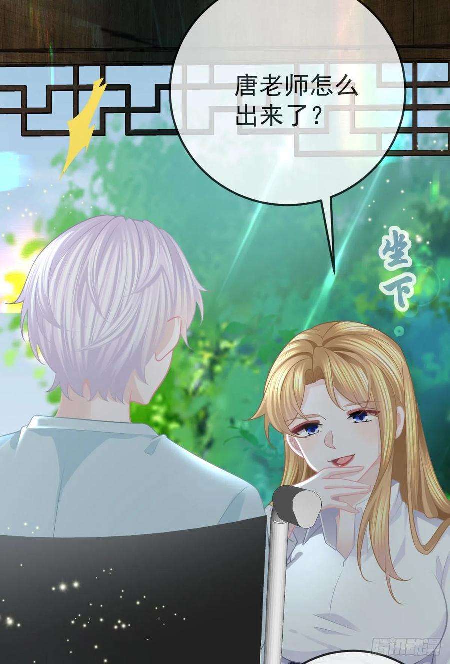 孩子五个爹25话 有伤风化