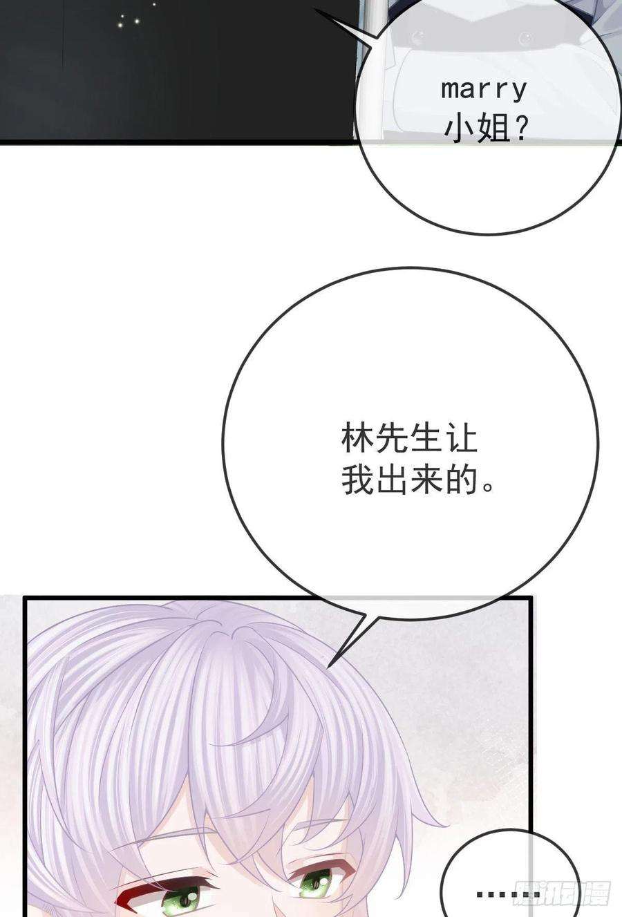 孩子五个爹25话 有伤风化