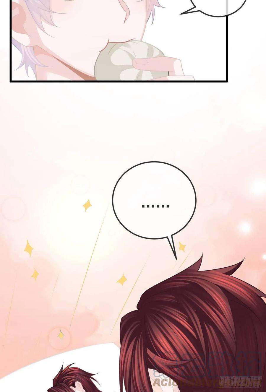 孩子五个爹25话 有伤风化