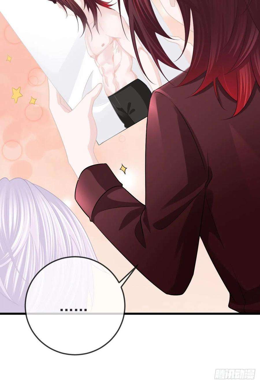 孩子五个爹25话 有伤风化