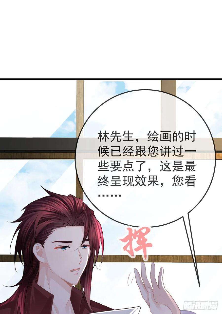 孩子五个爹25话 有伤风化