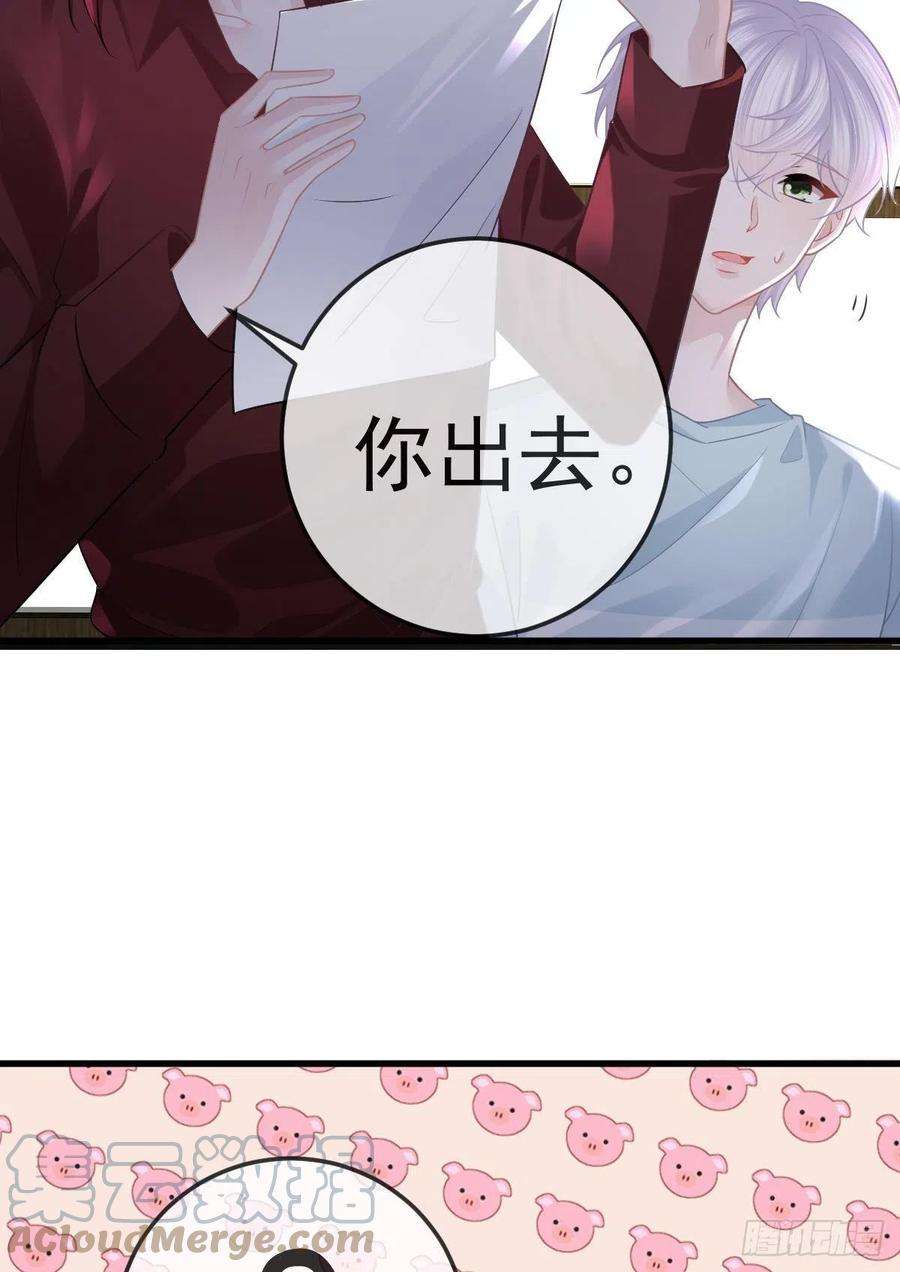 孩子五个爹25话 有伤风化